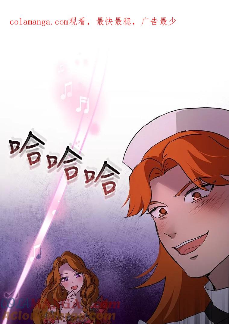 重生为神兽宝宝 - 10.相救 - 第1张图