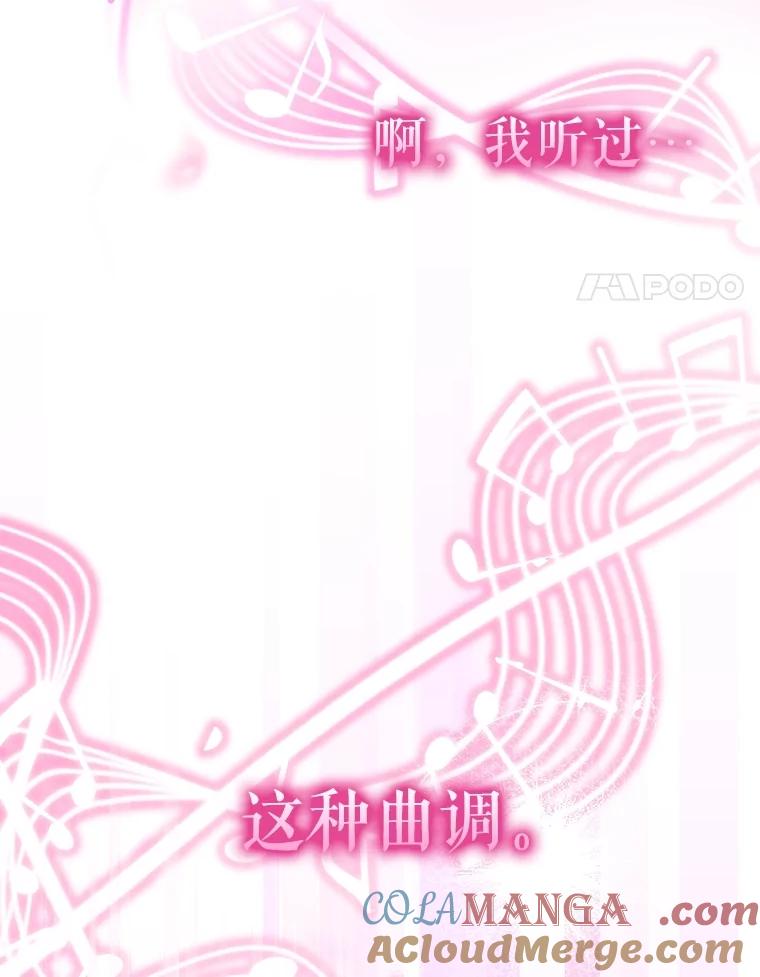 重生为神兽宝宝 - 10.相救 - 第4张图