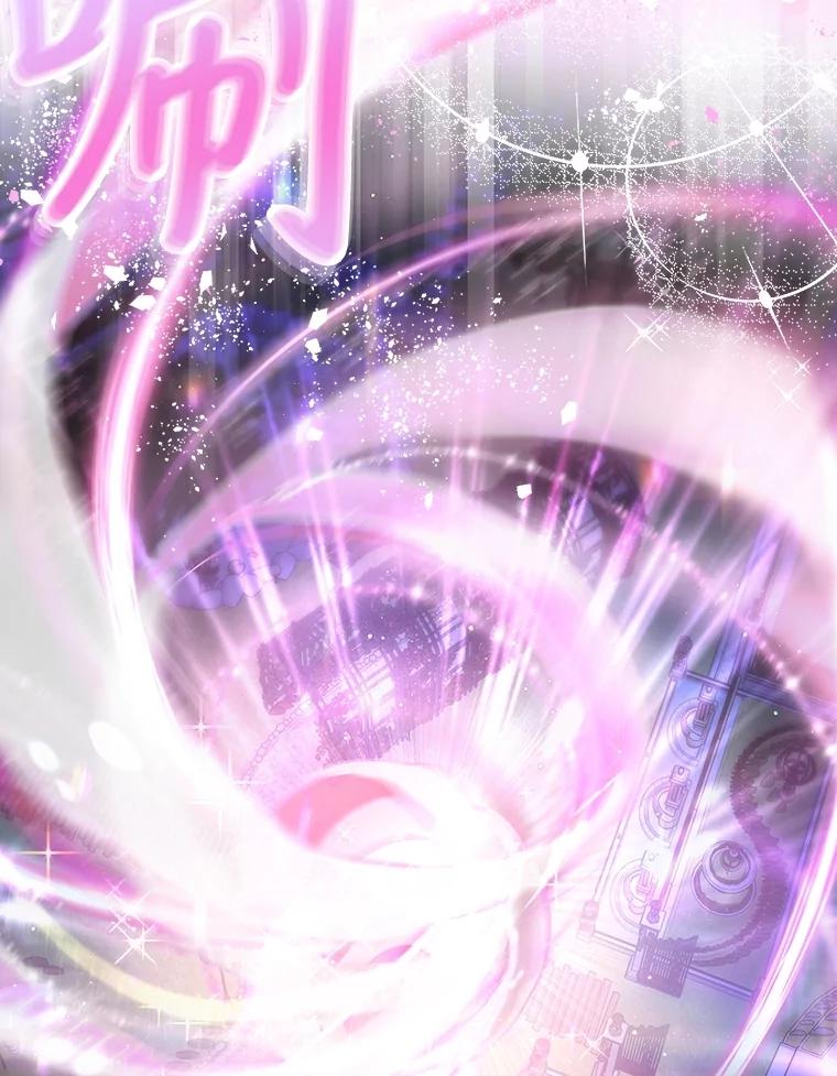 重生为神兽宝宝 - 10.相救 - 第6张图