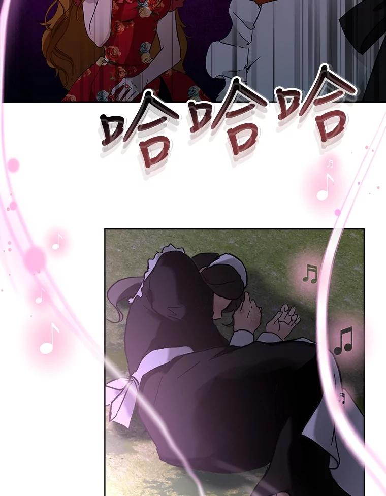 重生为神兽宝宝 - 10.相救 - 第2张图