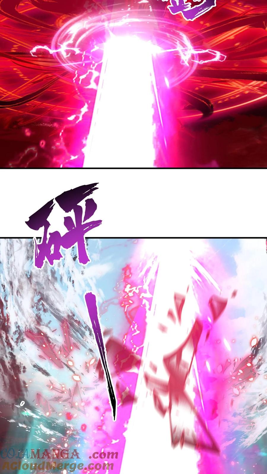 混沌天帝诀 第140话 夏承宣的疯狂 第29页