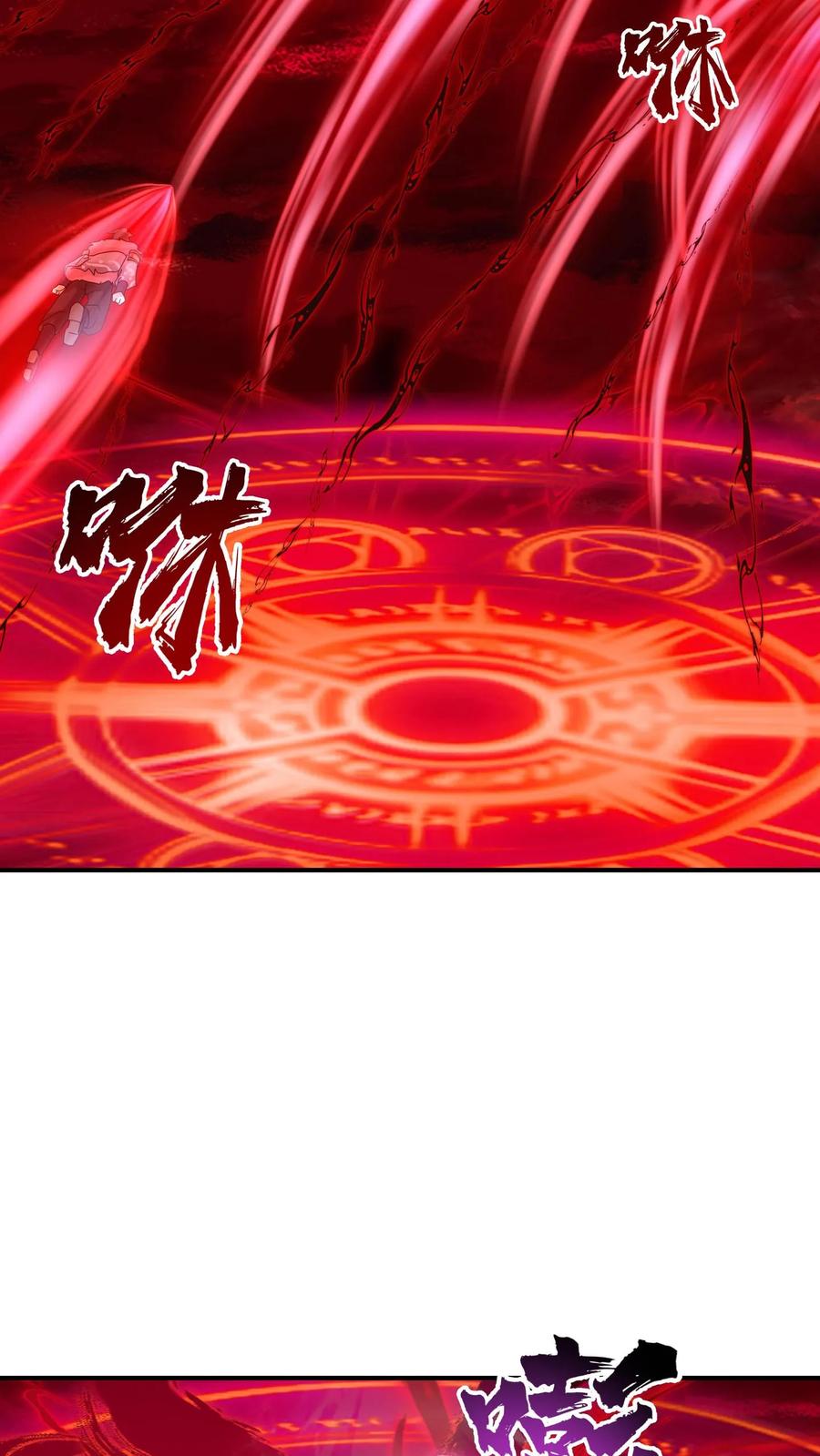 混沌天帝诀 第140话 夏承宣的疯狂 第28页
