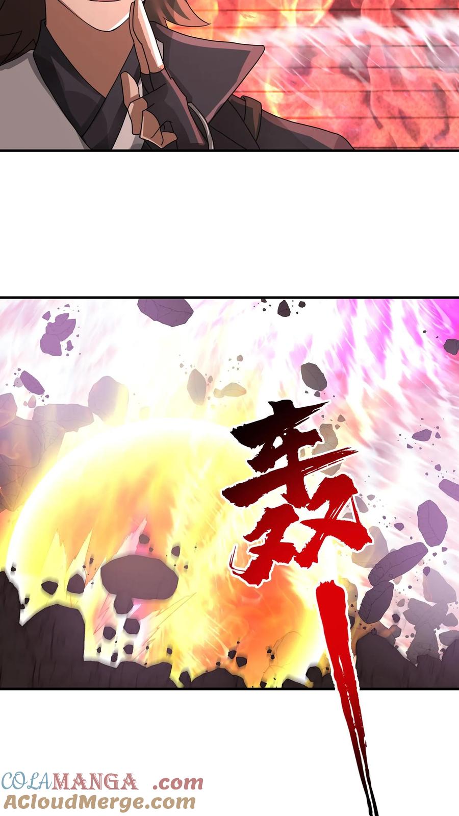 混沌天帝诀 第140话 夏承宣的疯狂 第11页