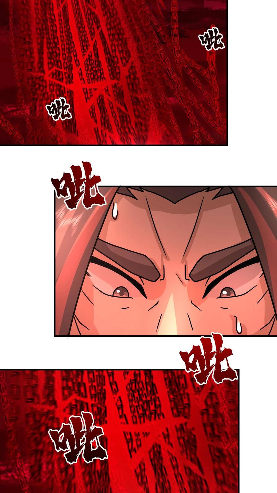 混沌天帝诀 第140话 夏承宣的疯狂 第26页