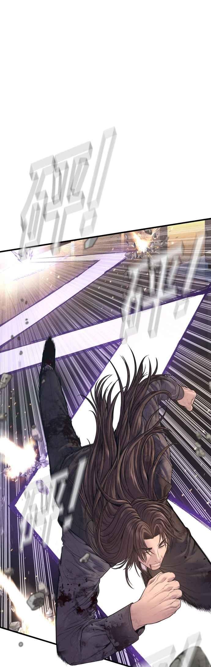 金部长 第172话 开端和结尾 第78页