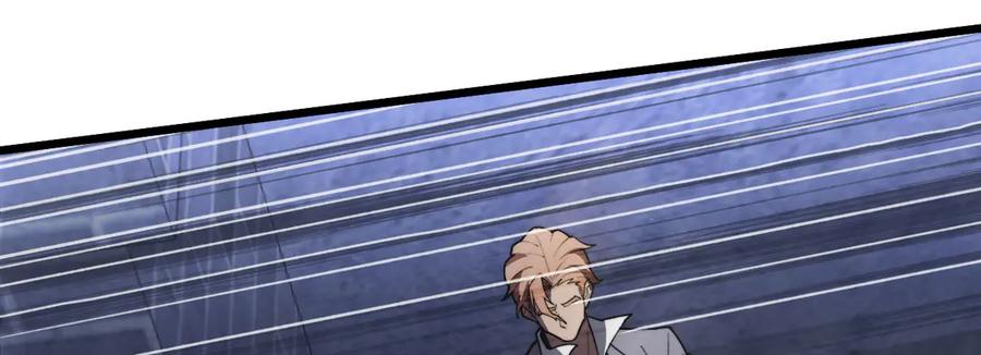 《我死后，化身武道天魔》第29话 地下城矿工 第68页