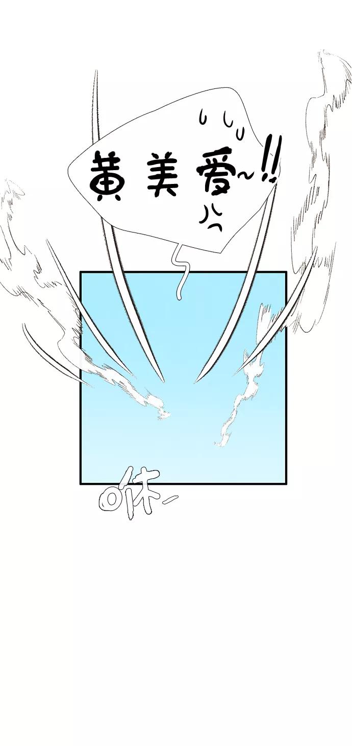 世纪末青苹果补习班 - 第50话 - 第44张图