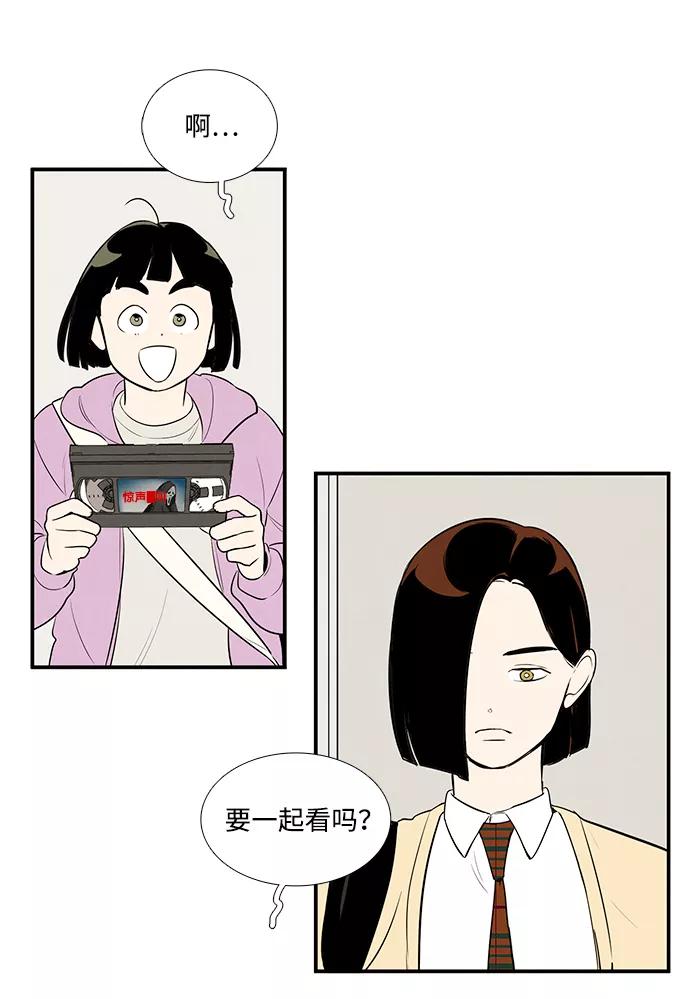 世纪末青苹果补习班 - 第50话 - 第58张图