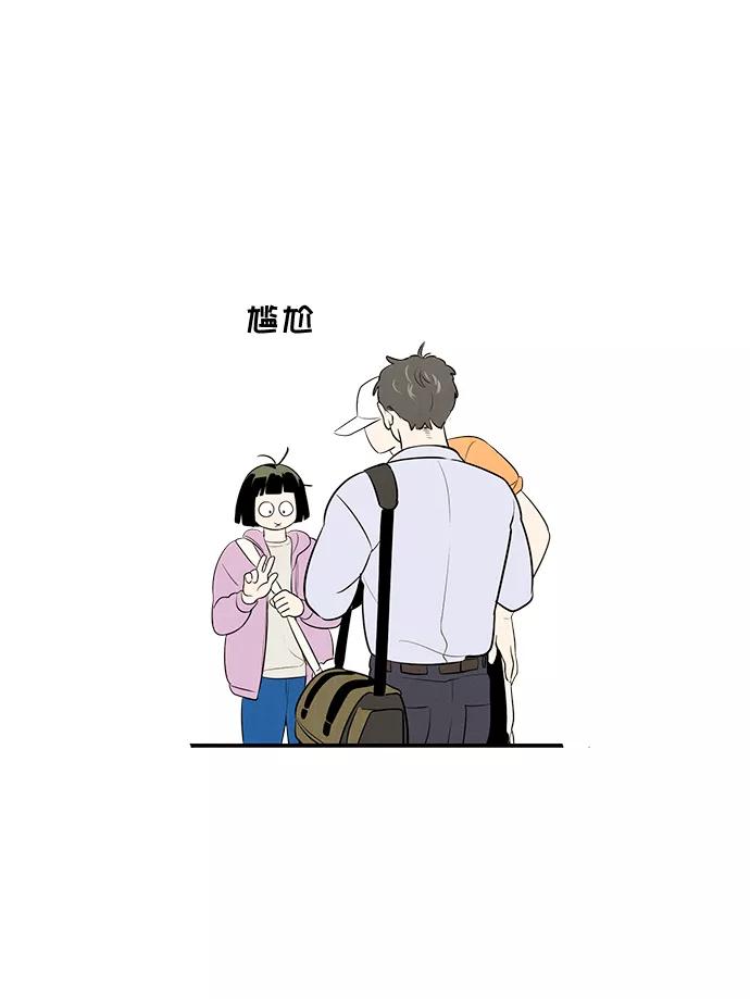 世纪末青苹果补习班 - 第50话 - 第32张图