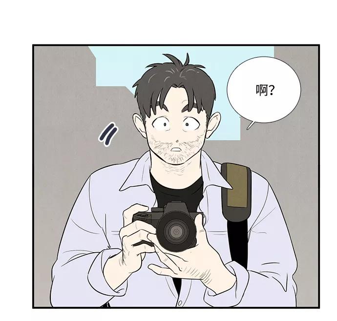 世纪末青苹果补习班 - 第50话 - 第31张图