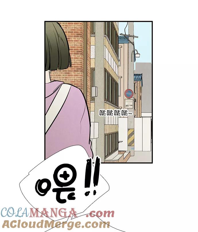 世纪末青苹果补习班 - 第50话 - 第37张图