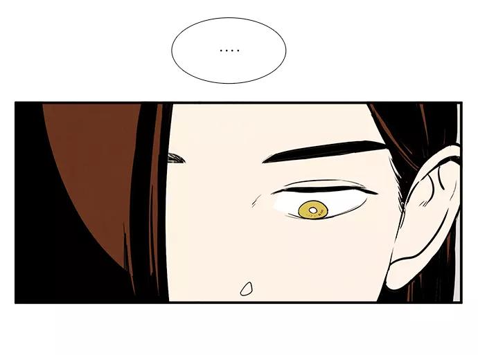 世纪末青苹果补习班 - 第50话 - 第59张图