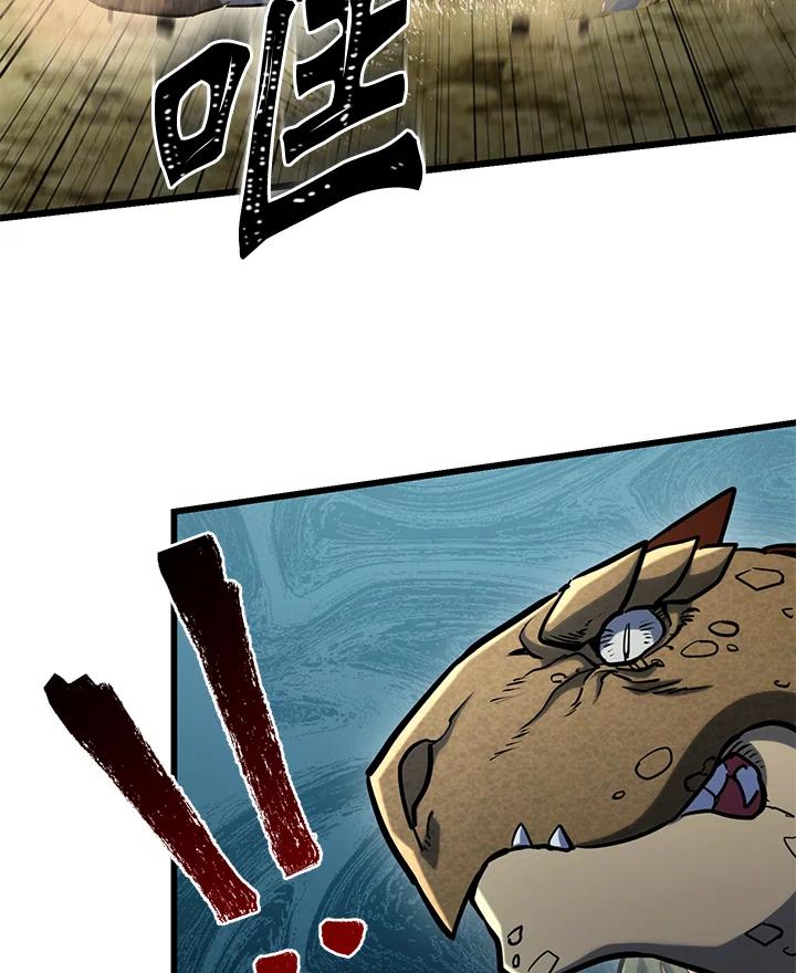 从满级开始升级 - 第59话 - 第108张图