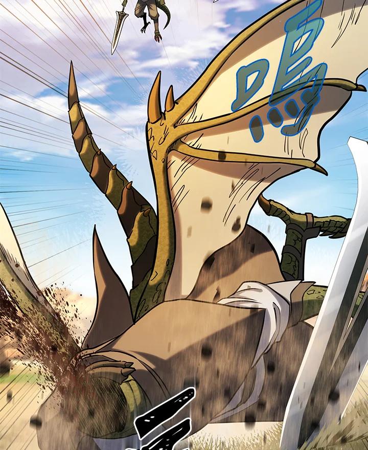 从满级开始升级 - 第59话 - 第107张图