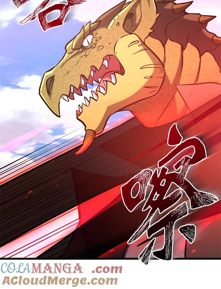 从满级开始升级 - 第59话 - 第105张图