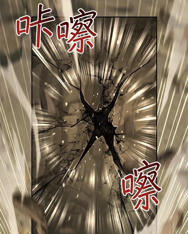 铁匠吉格 66.挖到铬矿石 第19页