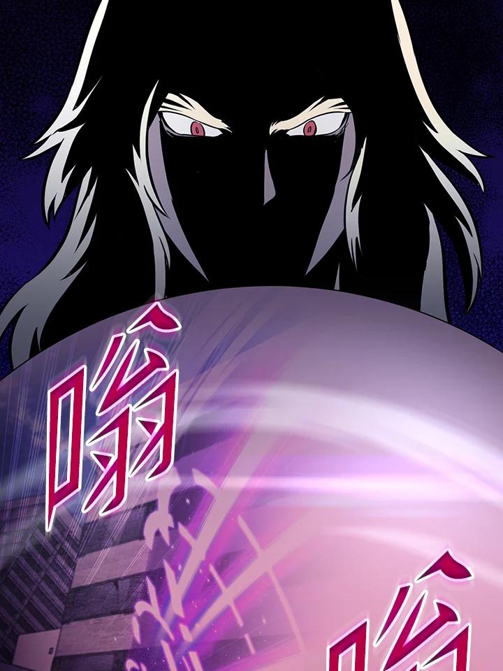 从满级开始升级 - 第67话 - 第115张图