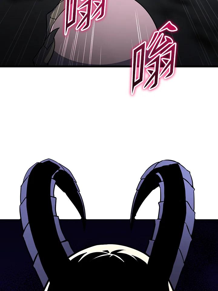 从满级开始升级 - 第67话 - 第114张图