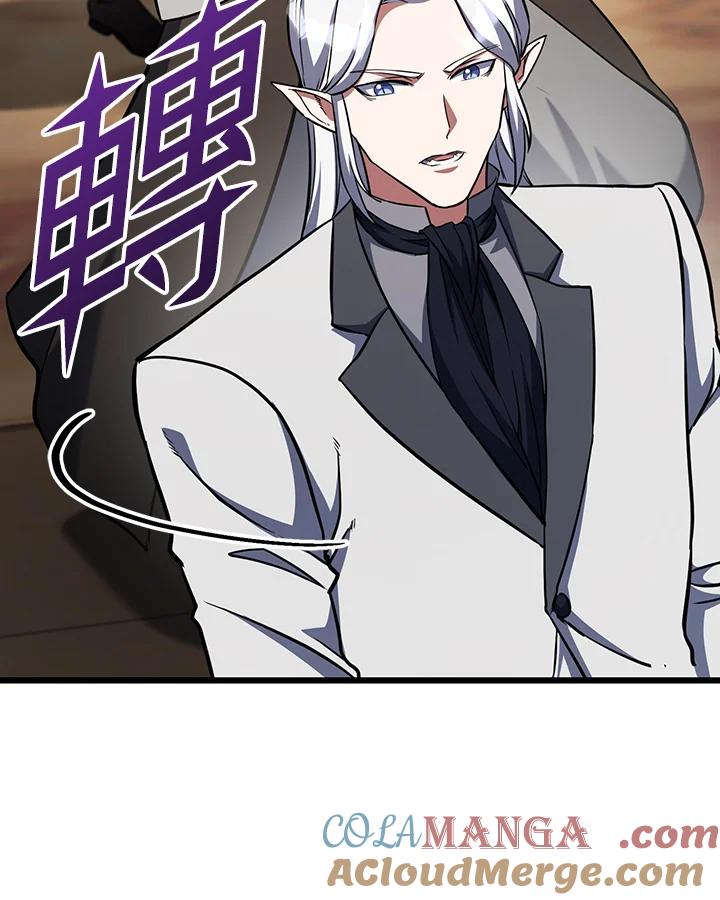 从满级开始升级 - 第67话 - 第85张图