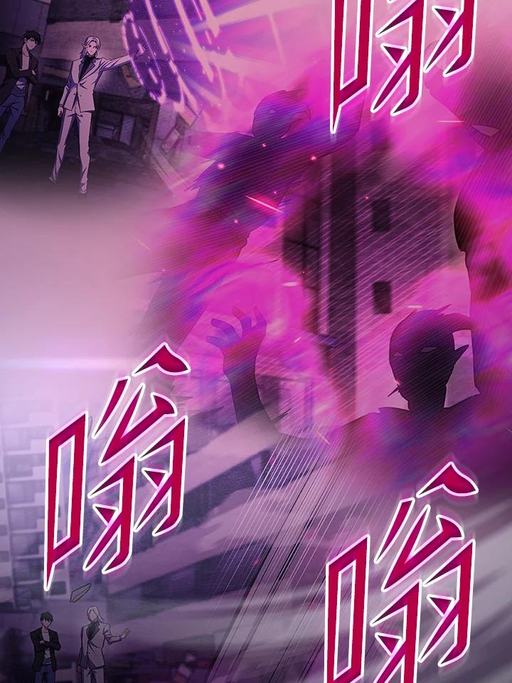 从满级开始升级 - 第67话 - 第116张图