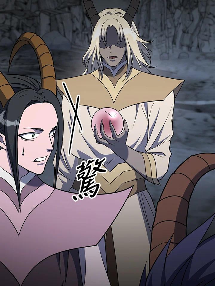 从满级开始升级 - 第67话 - 第118张图