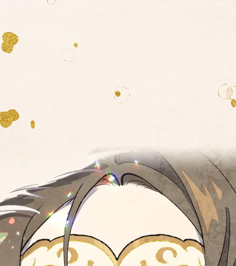 《在流星坠落之处等待》81.银色猫头鹰（5） 第91页