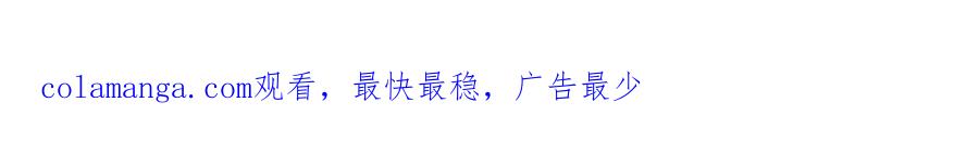 冒牌圣女等待离场 第85话 她可能是我姐姐 第169页
