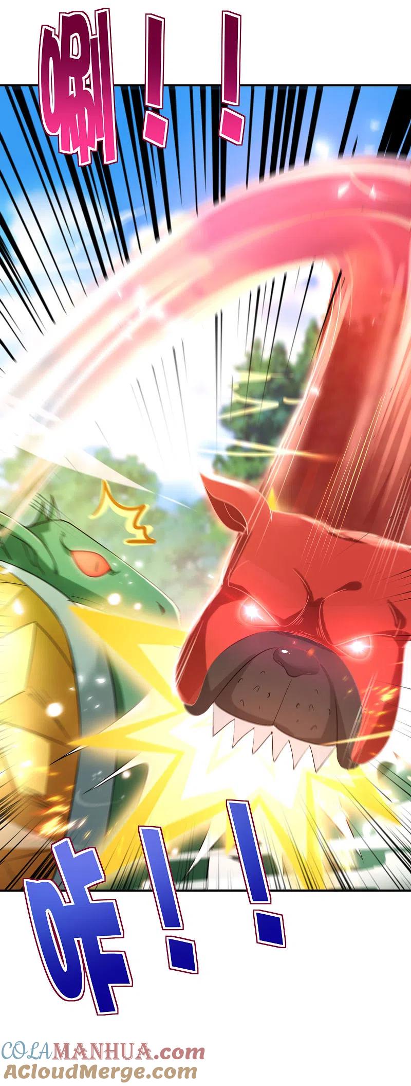 最强仙界朋友圈 第82话 抖m竟在我身边？！ 第33页