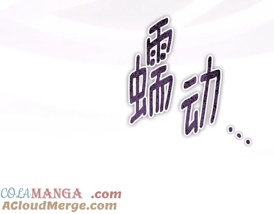 冒牌圣女等待离场 第85话 她可能是我姐姐 第165页