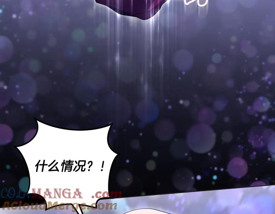 冒牌圣女等待离场 第86话 姐妹相认 第41页