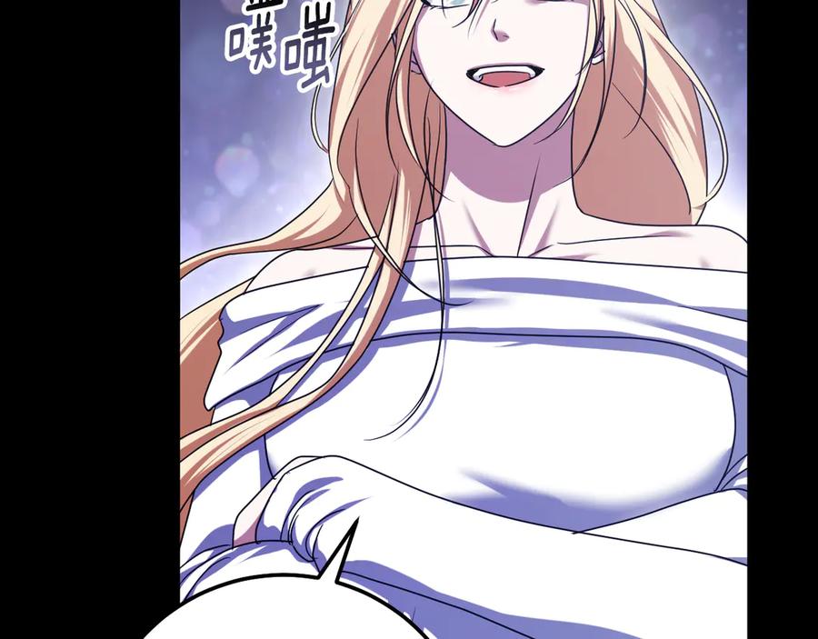 冒牌圣女等待离场 第86话 姐妹相认 第51页