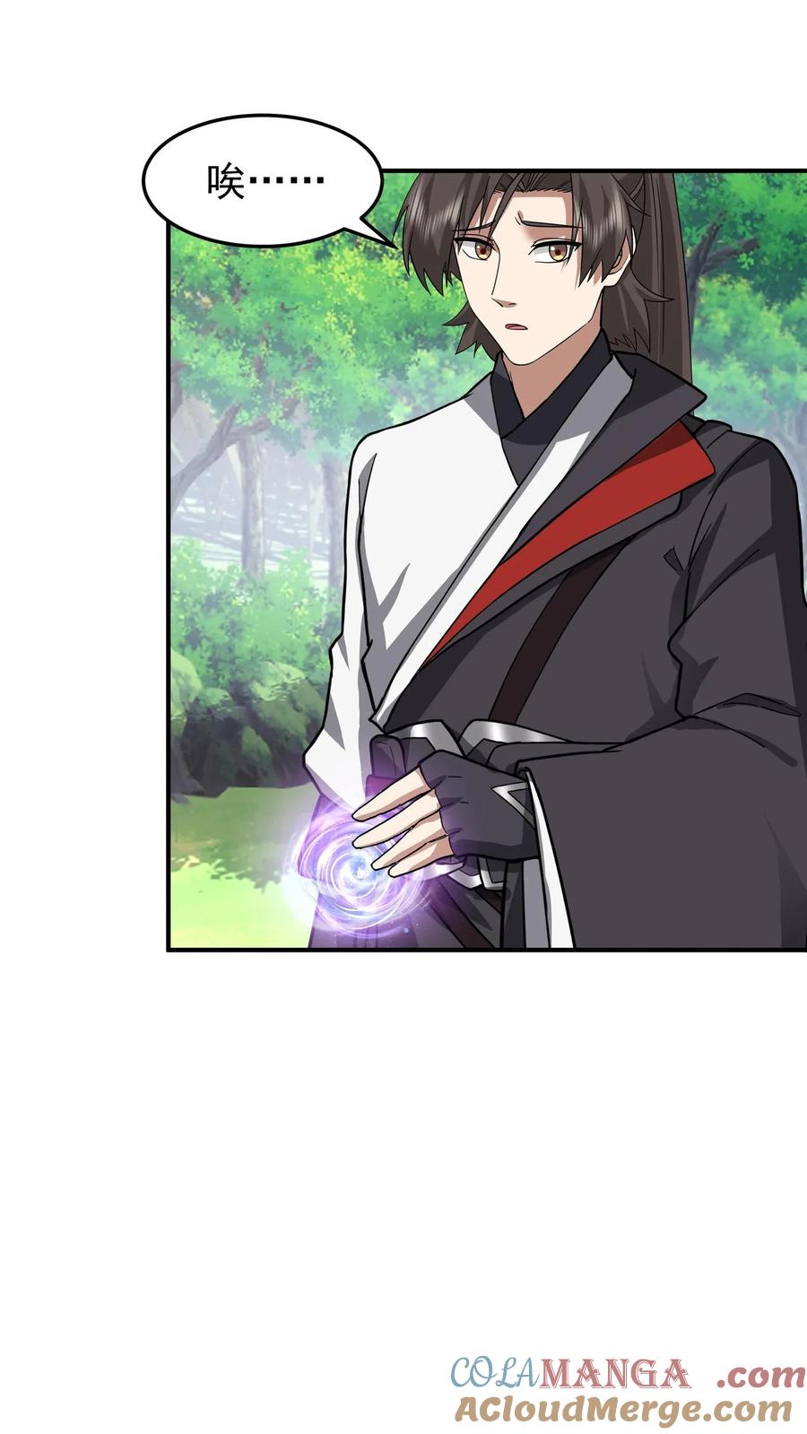 混沌天帝诀 第94话 石雕阵 第25页