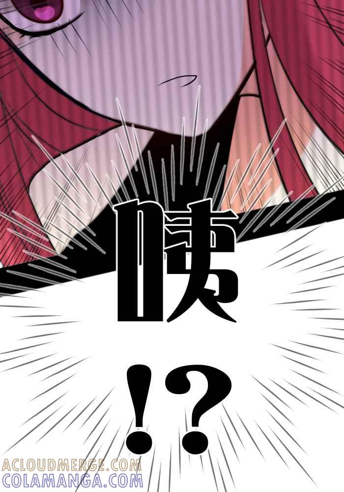 《倾恋的蜜封罐》014-- 冲突 (1) 第31页