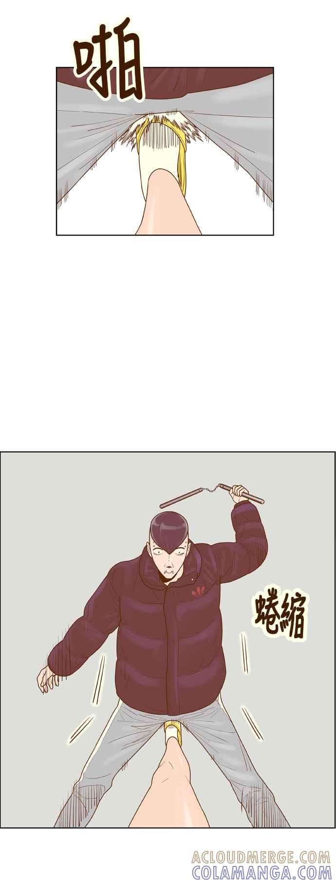 《我的保镳女友》[第164话] 决战之日 2 第16页