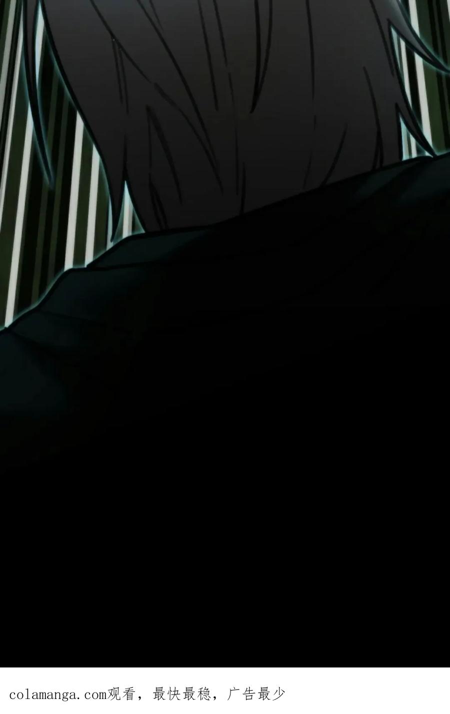 《我不是回归者》第17话 第90页