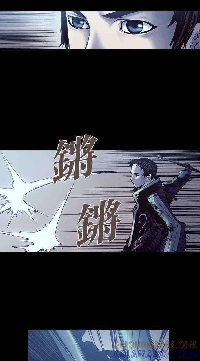 《新暗行御史》第210话 第3页