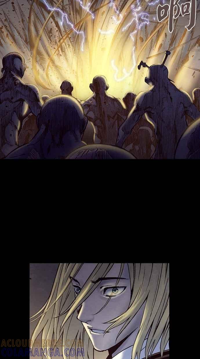 《新暗行御史》第210话 第17页