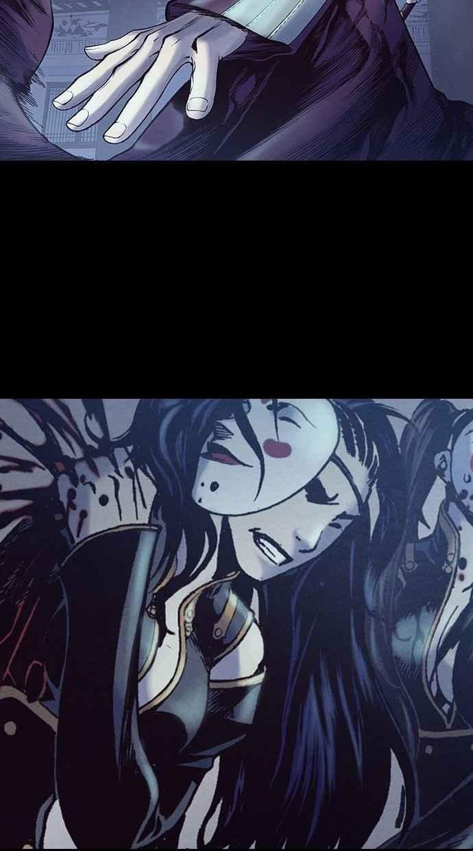 《新暗行御史》第210话 第12页