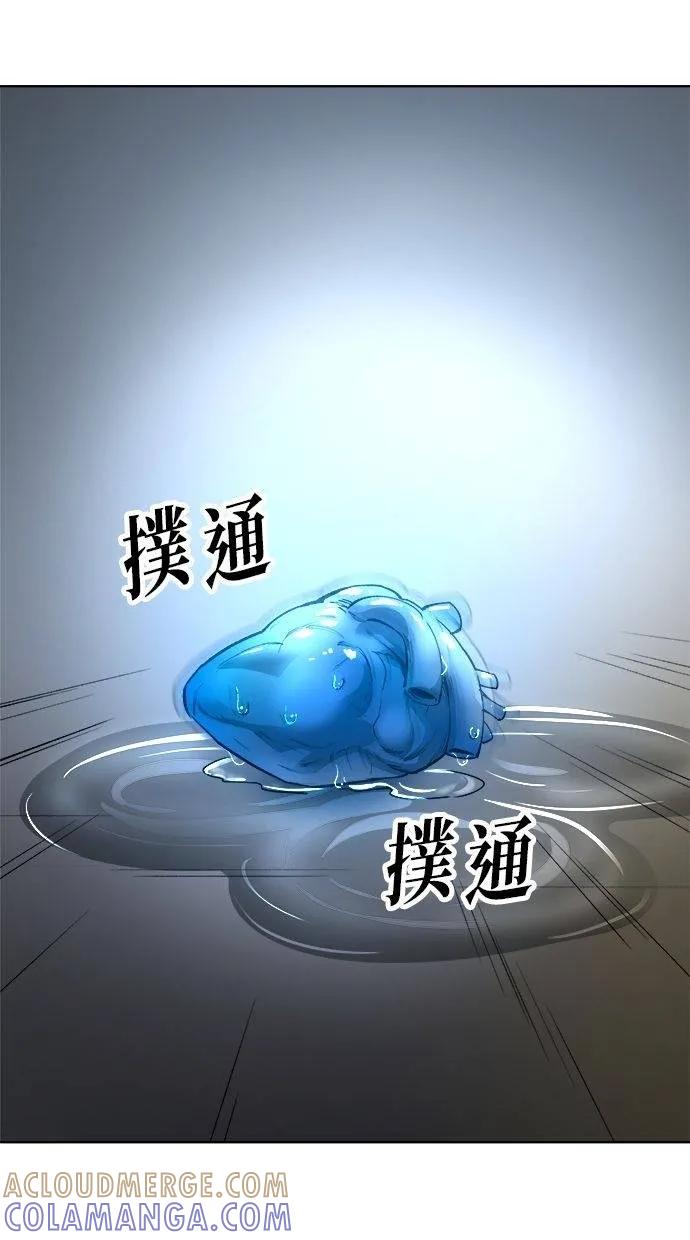 《宇宙天魔 3077》第22话 第121页