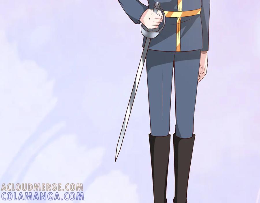 《公主殿下惹不得》第46话 第101页