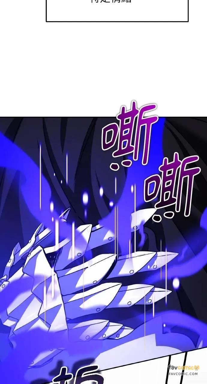 《分身封神中》第47话 第54页