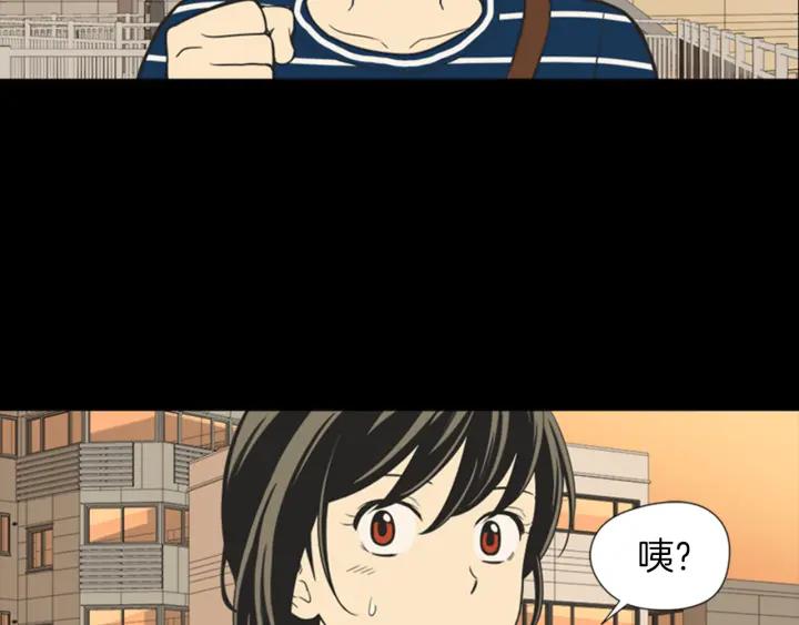 《不能恋爱的房间》第58话 成为朋友 第71页