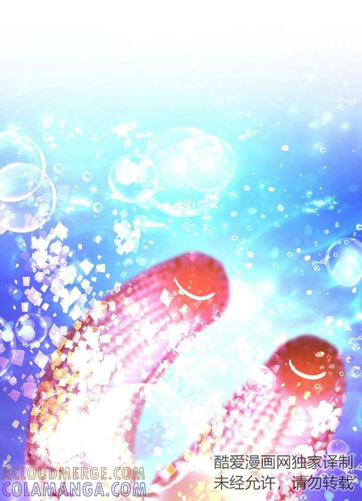 《海军上将的怪物妻子》第67话 第53页