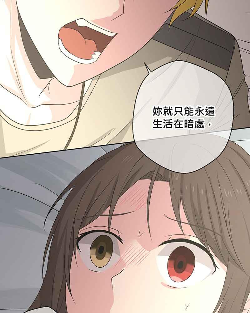 《血色的誓约》[第6回] 坚持的事 第29页