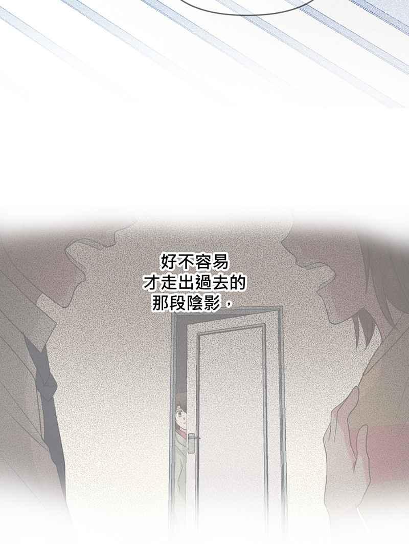 《血色的誓约》[第6回] 坚持的事 第45页