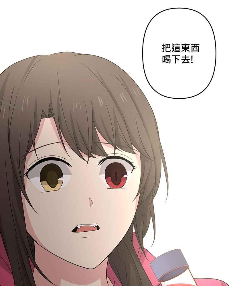 《血色的誓约》[第6回] 坚持的事 第21页