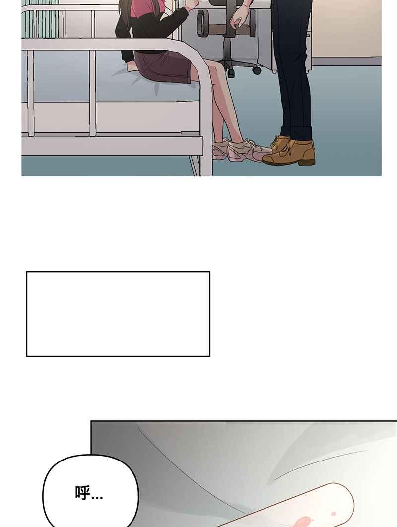 《血色的誓约》[第6回] 坚持的事 第36页