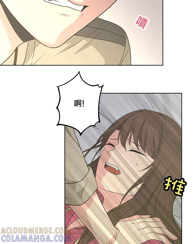 《血色的誓约》[第6回] 坚持的事 第25页