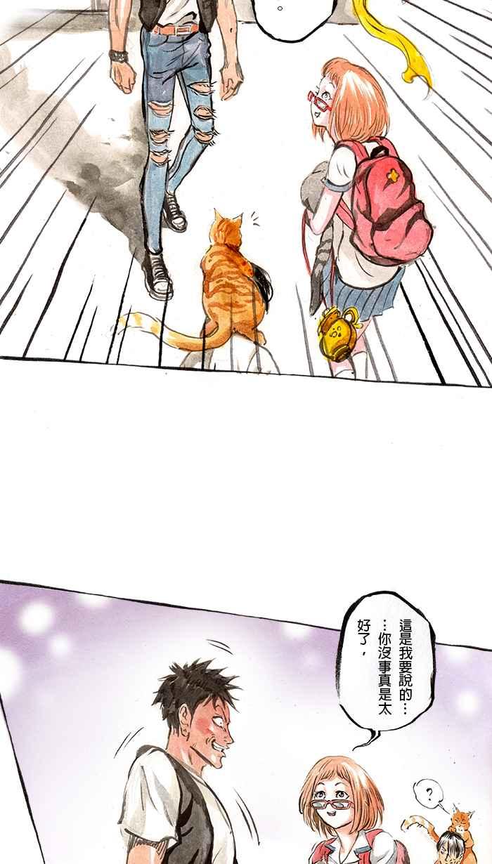 猫剑客 [第72话] 折翼天使 拾伍，重逢 第16页