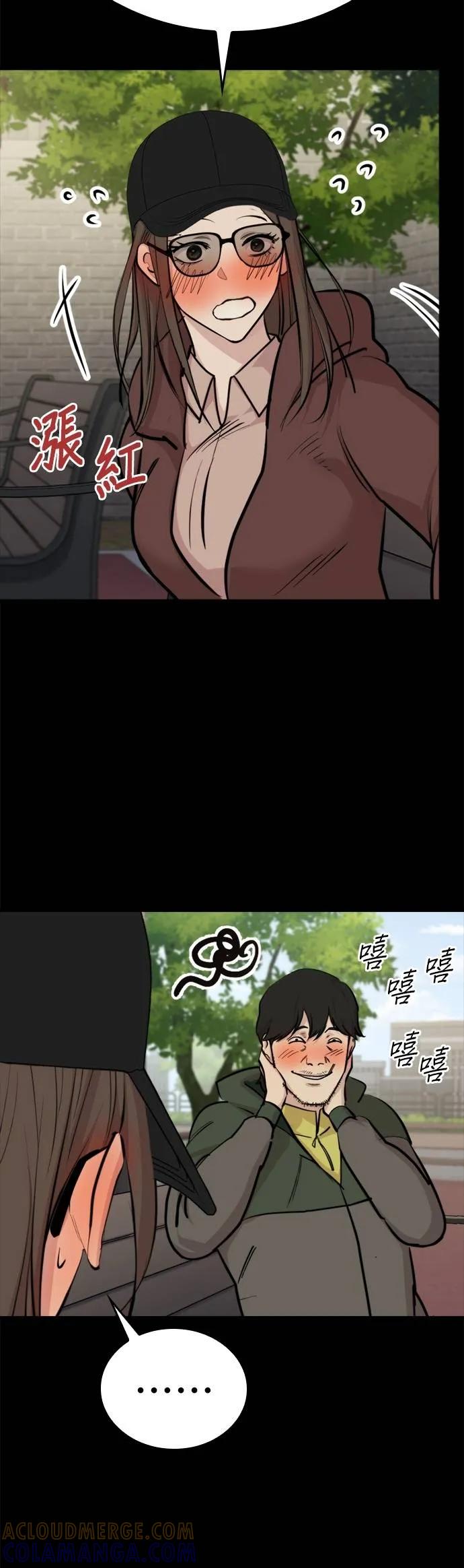 《梵塔黑色要员》第9话 第61页